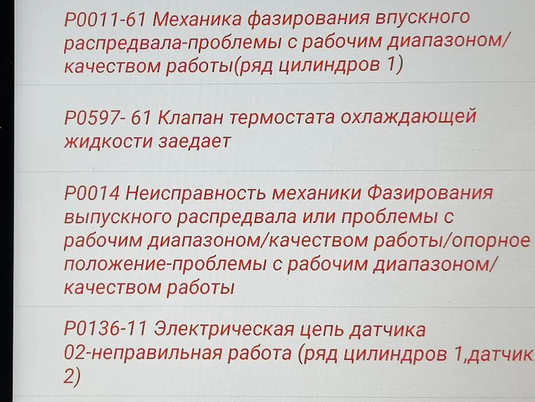 Осмотр Opel Astra пиленные крыло и пробег.